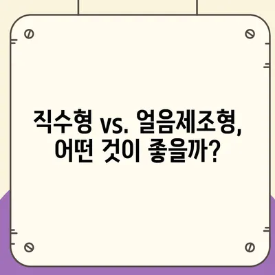 강원도 강릉시 송정동 정수기 렌탈 | 가격비교 | 필터 | 순위 | 냉온수 | 렌트 | 추천 | 직수 | 얼음 | 2024후기