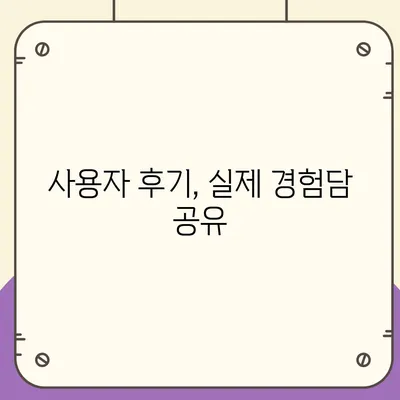 카카오뱅크 pc버전 비상금대출 후기