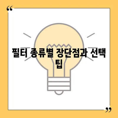 강원도 강릉시 송정동 정수기 렌탈 | 가격비교 | 필터 | 순위 | 냉온수 | 렌트 | 추천 | 직수 | 얼음 | 2024후기