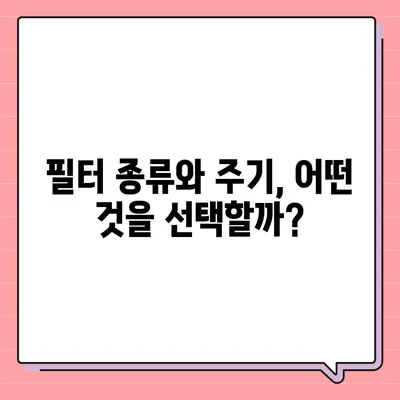 전라남도 진도군 진도읍 정수기 렌탈 | 가격비교 | 필터 | 순위 | 냉온수 | 렌트 | 추천 | 직수 | 얼음 | 2024후기