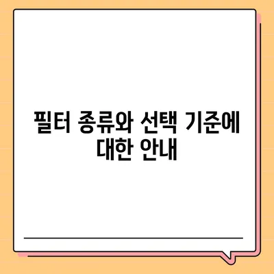 광주시 광산구 월곡1동 정수기 렌탈 | 가격비교 | 필터 | 순위 | 냉온수 | 렌트 | 추천 | 직수 | 얼음 | 2024후기