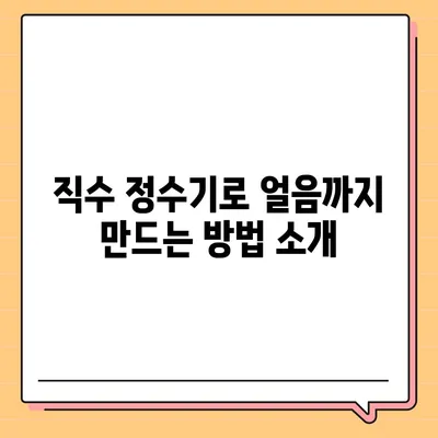 대구시 북구 칠성동 정수기 렌탈 | 가격비교 | 필터 | 순위 | 냉온수 | 렌트 | 추천 | 직수 | 얼음 | 2024후기