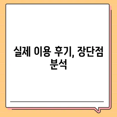 카카오뱅크 비상금대출 후기