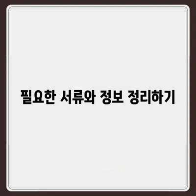 카카오뱅크 통장 압류 해지 방법