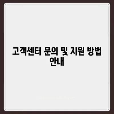 카카오페이 계정 탈퇴 및 해지 주의 사항