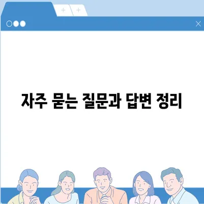 카카오페이 현금 영수증 번호 등록 확인 방법