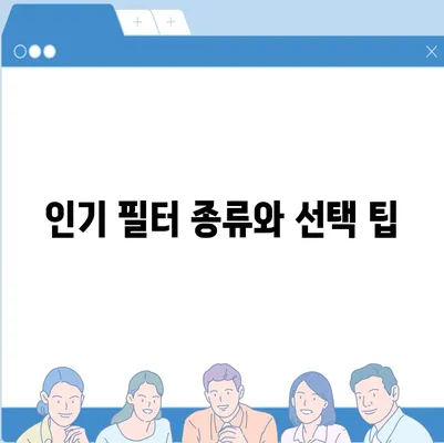 충청남도 서산시 동문1동 정수기 렌탈 | 가격비교 | 필터 | 순위 | 냉온수 | 렌트 | 추천 | 직수 | 얼음 | 2024후기