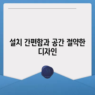 쿠쿠 슬림 얼음정수기 렌탈의 뛰어난 혜택, 상쾌한 물맛을 놓치지 마세요!