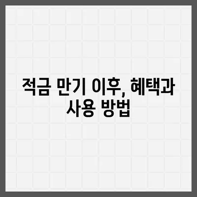 카카오뱅크 pc버전 한달적금