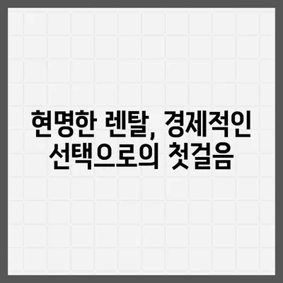 sk매직원코크  | 현명한 렌탈로 누리는 원코크 얼음정수기