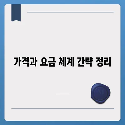 공유 전기 자전거 카카오바이크 후기