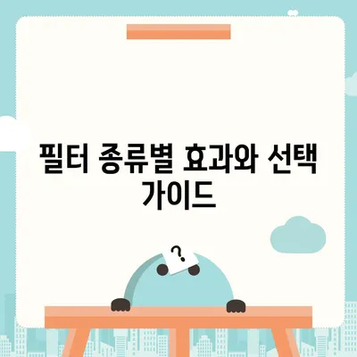 경기도 광명시 광명5동 정수기 렌탈 | 가격비교 | 필터 | 순위 | 냉온수 | 렌트 | 추천 | 직수 | 얼음 | 2024후기