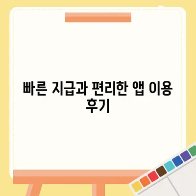 카카오뱅크 비상금대출 후기