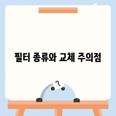 대전시 동구 판암1동 정수기 렌탈 | 가격비교 | 필터 | 순위 | 냉온수 | 렌트 | 추천 | 직수 | 얼음 | 2024후기