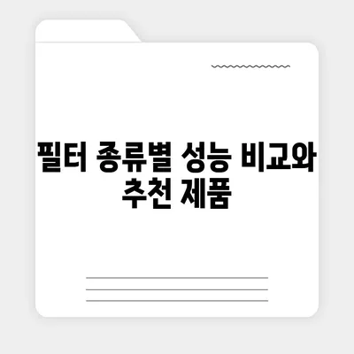 충청남도 당진시 석문면 정수기 렌탈 | 가격비교 | 필터 | 순위 | 냉온수 | 렌트 | 추천 | 직수 | 얼음 | 2024후기