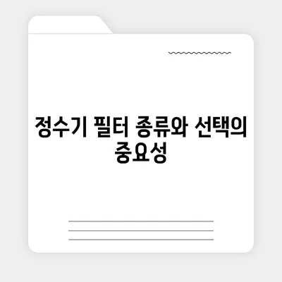 제주도 제주시 삼양동 정수기 렌탈 | 가격비교 | 필터 | 순위 | 냉온수 | 렌트 | 추천 | 직수 | 얼음 | 2024후기