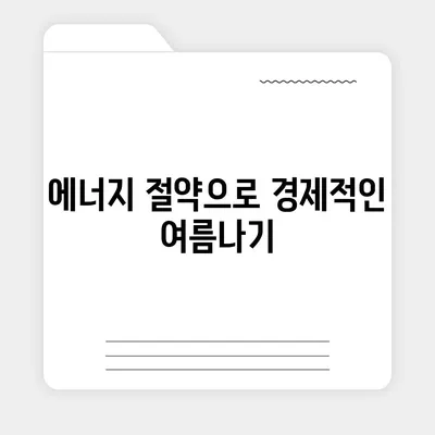 LG 퓨리케어 얼음정수기 | 여름철 키친 필수품