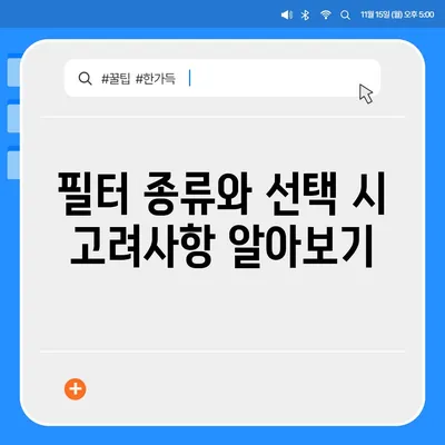 대전시 서구 월평2동 정수기 렌탈 | 가격비교 | 필터 | 순위 | 냉온수 | 렌트 | 추천 | 직수 | 얼음 | 2024후기