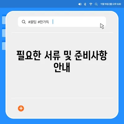 카카오뱅크 pc버전 비상금대출 pc버전 신청