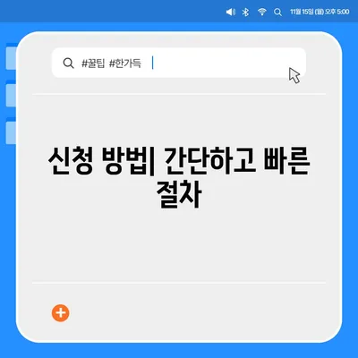 카카오뱅크 비상금대출 신청부터 알려드립니다