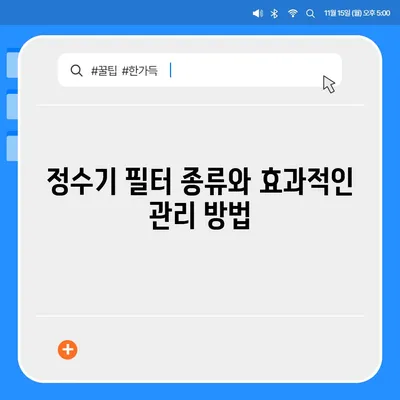 전라남도 무안군 운남면 정수기 렌탈 | 가격비교 | 필터 | 순위 | 냉온수 | 렌트 | 추천 | 직수 | 얼음 | 2024후기