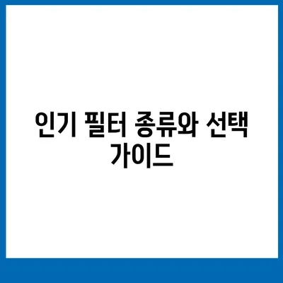 대구시 북구 검단동 정수기 렌탈 | 가격비교 | 필터 | 순위 | 냉온수 | 렌트 | 추천 | 직수 | 얼음 | 2024후기