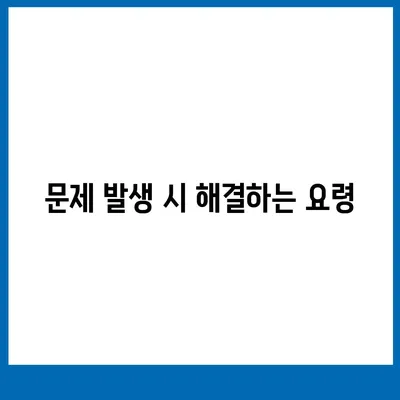 카카오뱅크 통장 사본을 모바일 발급 및 PDF 출력하기