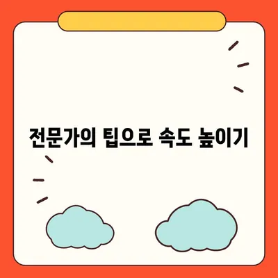 정수기 자체 설치, 초보자와 전문가 모두를 위한 매뉴얼