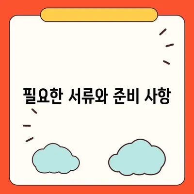 카카오뱅크 pc버전 대출