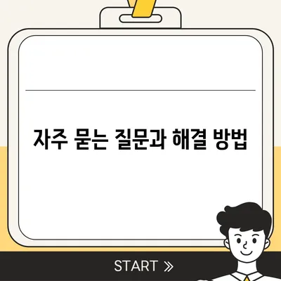 카카오톡 새 휴대폰으로 데이터를 이동하는 방법