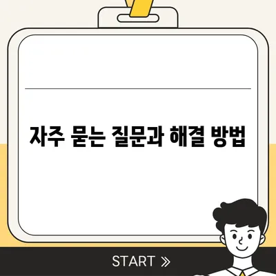 카카오페이와 Kpass를 통한 모바일 교통카드 발급 방법