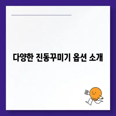 카카오톡 진동설정