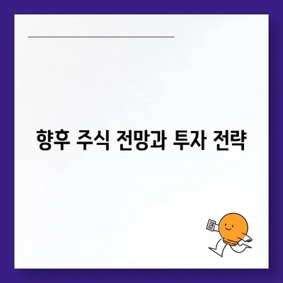 카카오페이 주가 개인정보유출 논란과 주식 전망