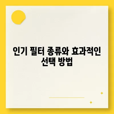 경상남도 하동군 횡천면 정수기 렌탈 | 가격비교 | 필터 | 순위 | 냉온수 | 렌트 | 추천 | 직수 | 얼음 | 2024후기