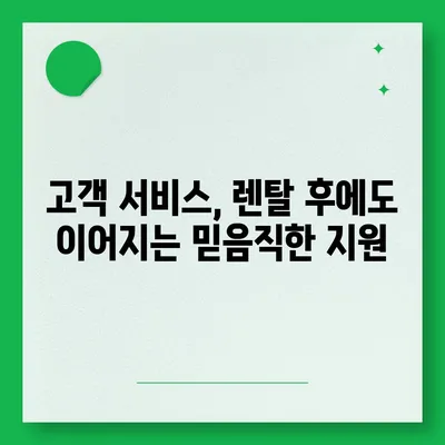 sk매직원코크  | 현명한 렌탈로 누리는 원코크 얼음정수기