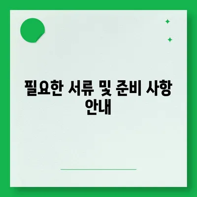 카카오뱅크 pc버전 주택담보대출 갈아타기