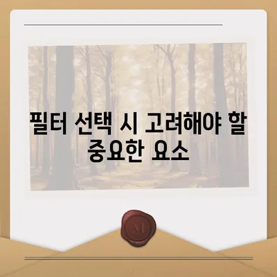 전라남도 영암군 군서면 정수기 렌탈 | 가격비교 | 필터 | 순위 | 냉온수 | 렌트 | 추천 | 직수 | 얼음 | 2024후기