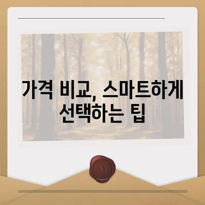 2024년 정수기 렌탈, 호갱 안 되는 방법