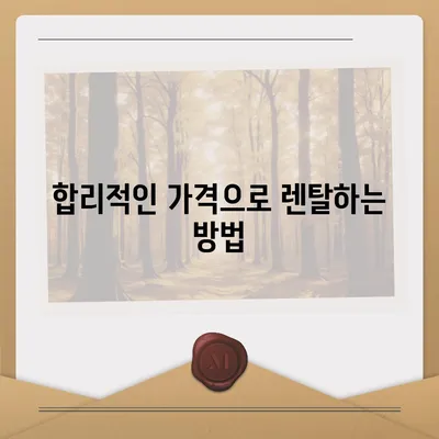 SK매직 24년형 신제품 원코크 얼음정수기 렌탈 | 가격과 설치 후기