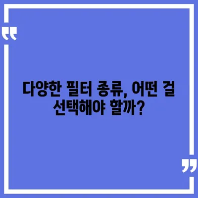 충청북도 옥천군 안남면 정수기 렌탈 | 가격비교 | 필터 | 순위 | 냉온수 | 렌트 | 추천 | 직수 | 얼음 | 2024후기