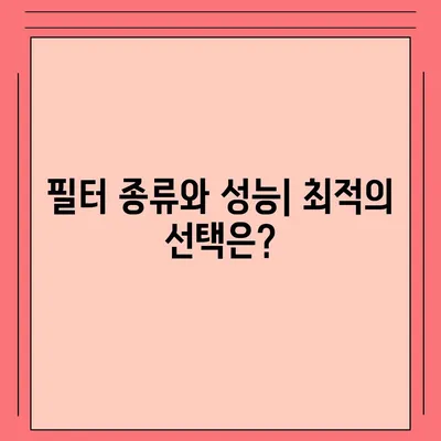 서울시 노원구 월계3동 정수기 렌탈 | 가격비교 | 필터 | 순위 | 냉온수 | 렌트 | 추천 | 직수 | 얼음 | 2024후기