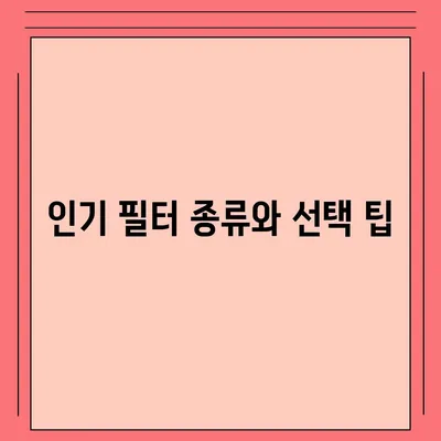 경상남도 합천군 덕곡면 정수기 렌탈 | 가격비교 | 필터 | 순위 | 냉온수 | 렌트 | 추천 | 직수 | 얼음 | 2024후기