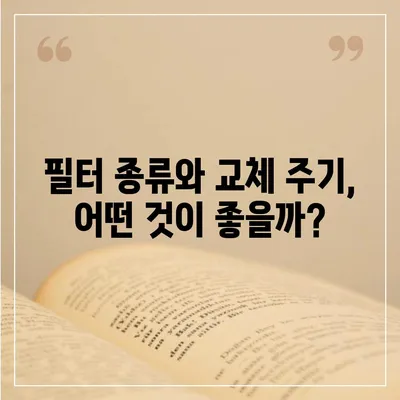 울산시 북구 염포동 정수기 렌탈 | 가격비교 | 필터 | 순위 | 냉온수 | 렌트 | 추천 | 직수 | 얼음 | 2024후기