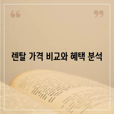 웅진코웨이 얼음정수기 추천과 렌탈 경험담