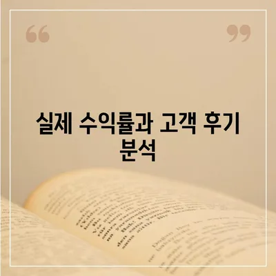 최고금리 7.00% 카카오뱅크 한 달 적금 후기 공개