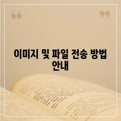 카카오톡 데이터를 새 폰으로 손쉽게 옮기기